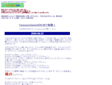 Tablet Screenshot of bm98.yaneu.com